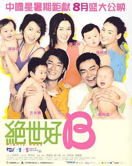 99热黄色