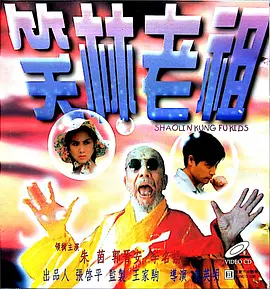 99热黄色